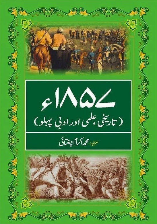 1857 (Tareekhi, Ilmi Aur Adabi Pehloo) - تاریخی علمی اور ادبی پہلو 1857