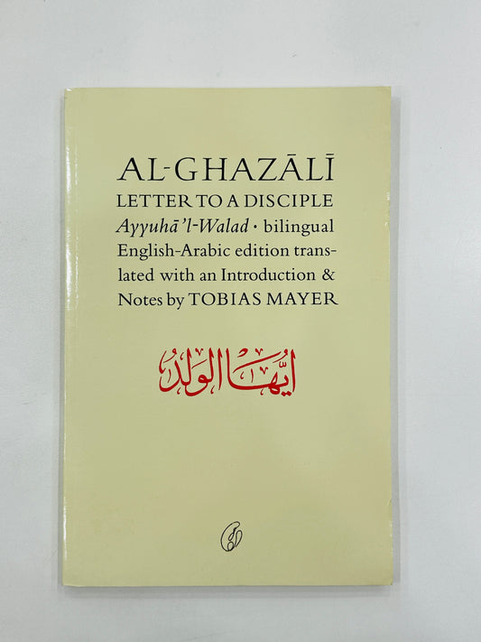 Al Ghazali Letter To A Disciple