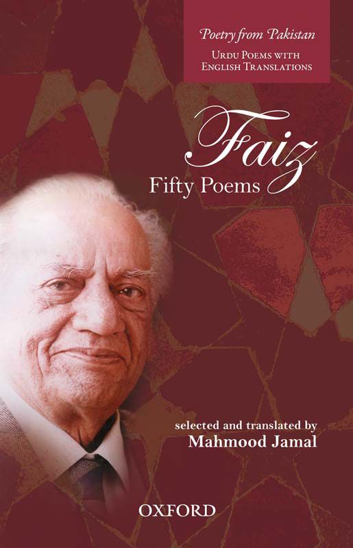 Faiz Fifty Poems