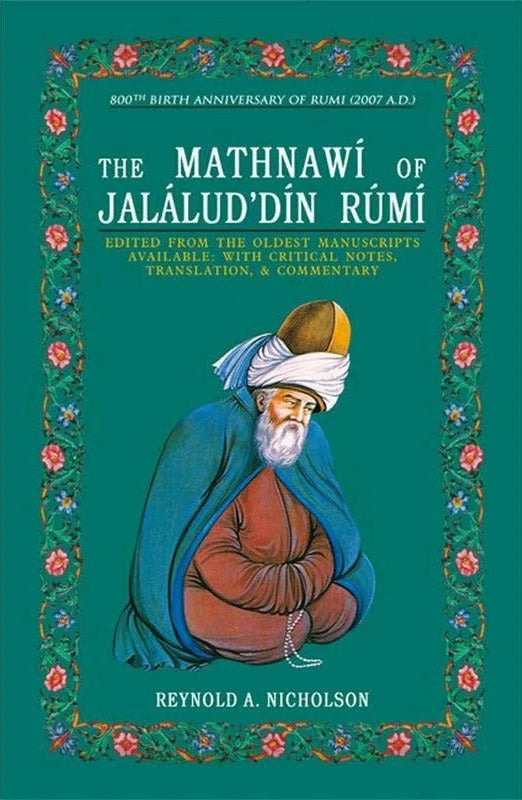 Mathnawi Of Jalalud Din Rumi (English) (6 volumes in 1 book)