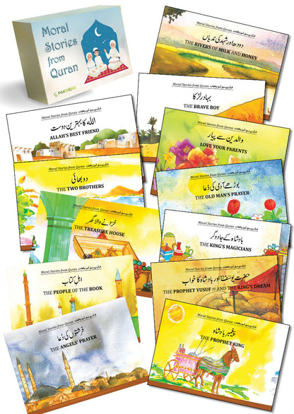 Moral Stories From Quran (12 Books Box Set)