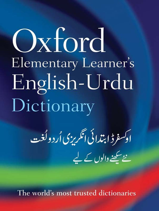 Oxford Elementary Learner's English - Urdu Dictionary