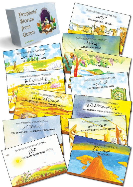 Prophets Stories From Quran (12 Books Box Set)