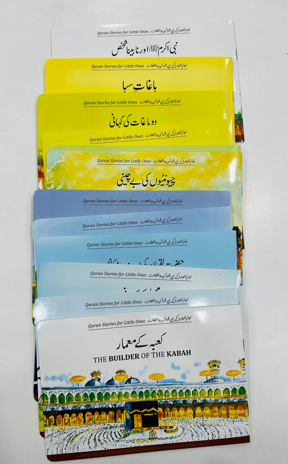 Quran Stories For Little Ones (12 Books Box Set)