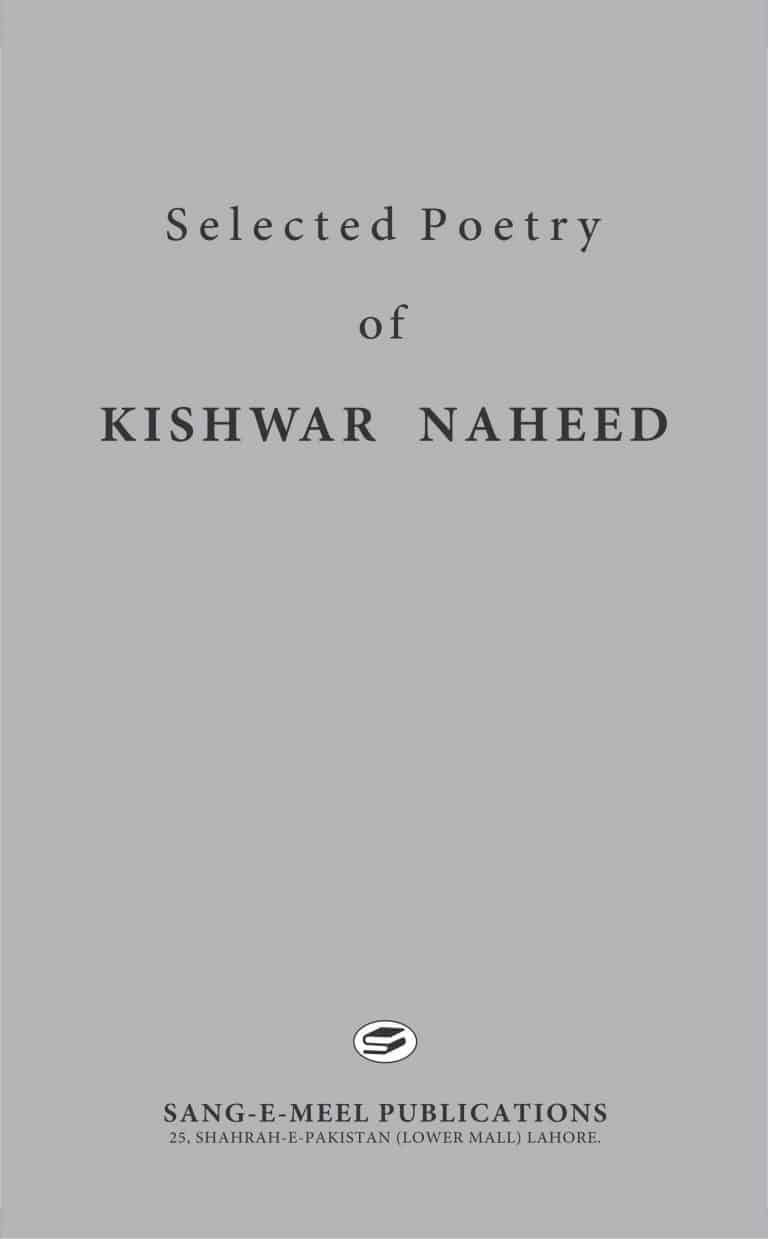 Selected Poetry Of Kishwar Naheed