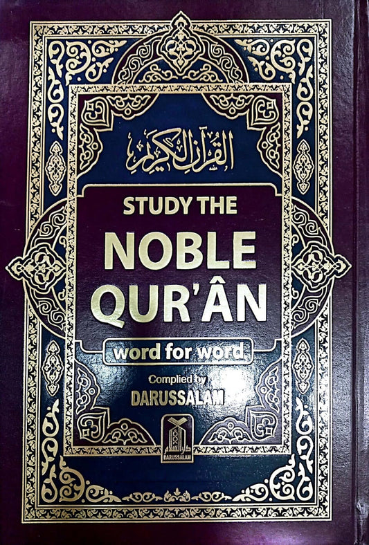 Study the Noble Quran (Word for Word)