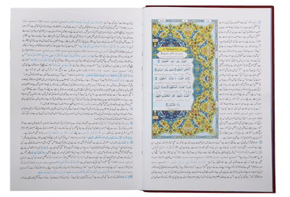 Tafseer Ahsan ul Bayan (Premium Edition) - تفسیر احسن البیان - اردو