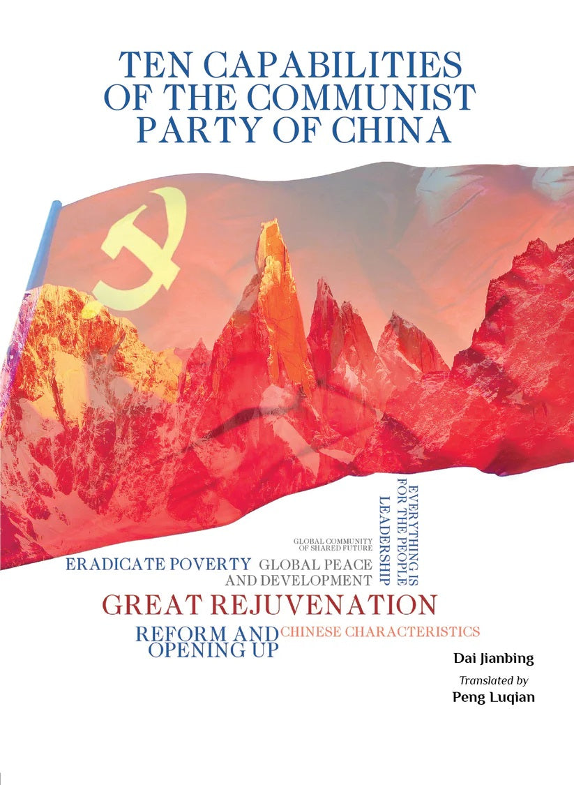 Ten Capabilities of The Communist Party of China