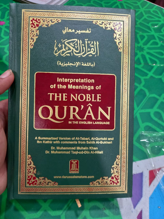 The Noble Quran (English Translation of Quran)