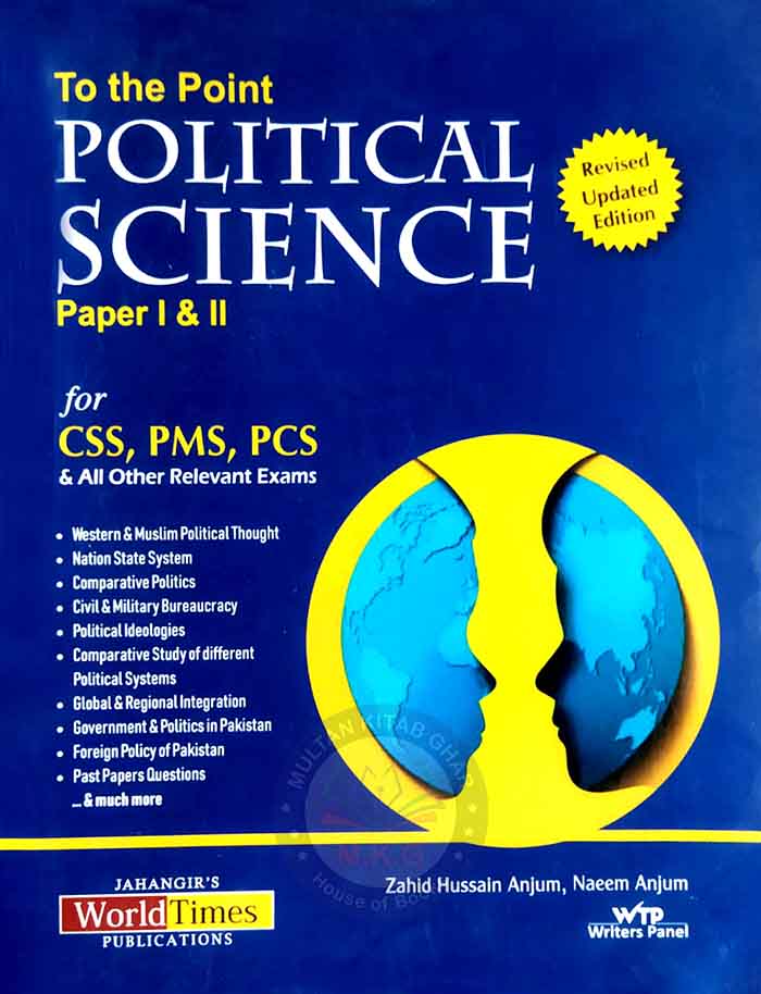 To The Point Political Science Paper 1 & 2 By Zahid Hussain Anjum