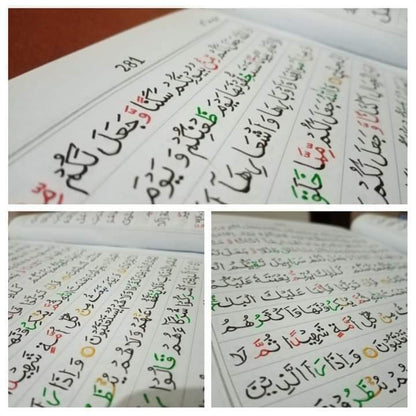 Wal Qalam Wama Yasturun - Tracing Quran - والقلم